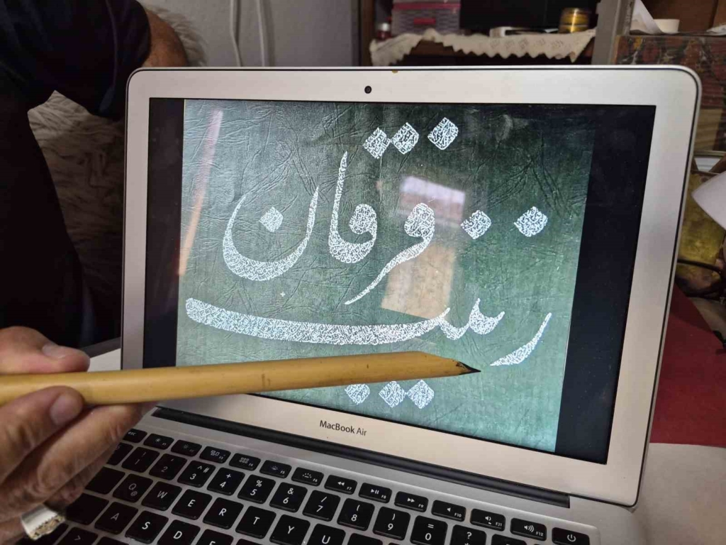 Büyük ustaların ‘Çıldırmadan Yazılamaz’ dediği ‘Gubârî’ hattı